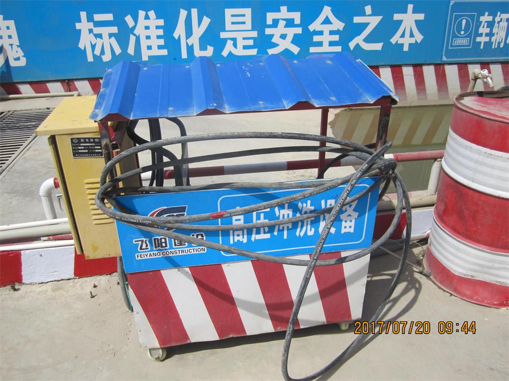 參加2017年第二次全省住宅質(zhì)量常見問題防治及建筑施工安全標(biāo)準(zhǔn)化（工地消防）現(xiàn)場觀摩會