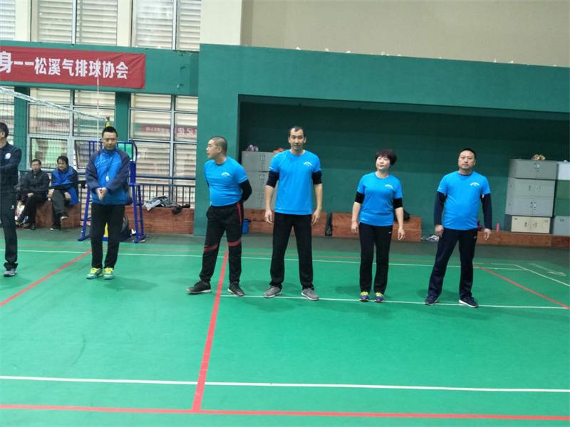 由福建易順建筑工程有限公司贊助《松溪全民健身運(yùn)動(dòng)會(huì)暨“易順杯”氣排球邀請賽》圓滿結(jié)束