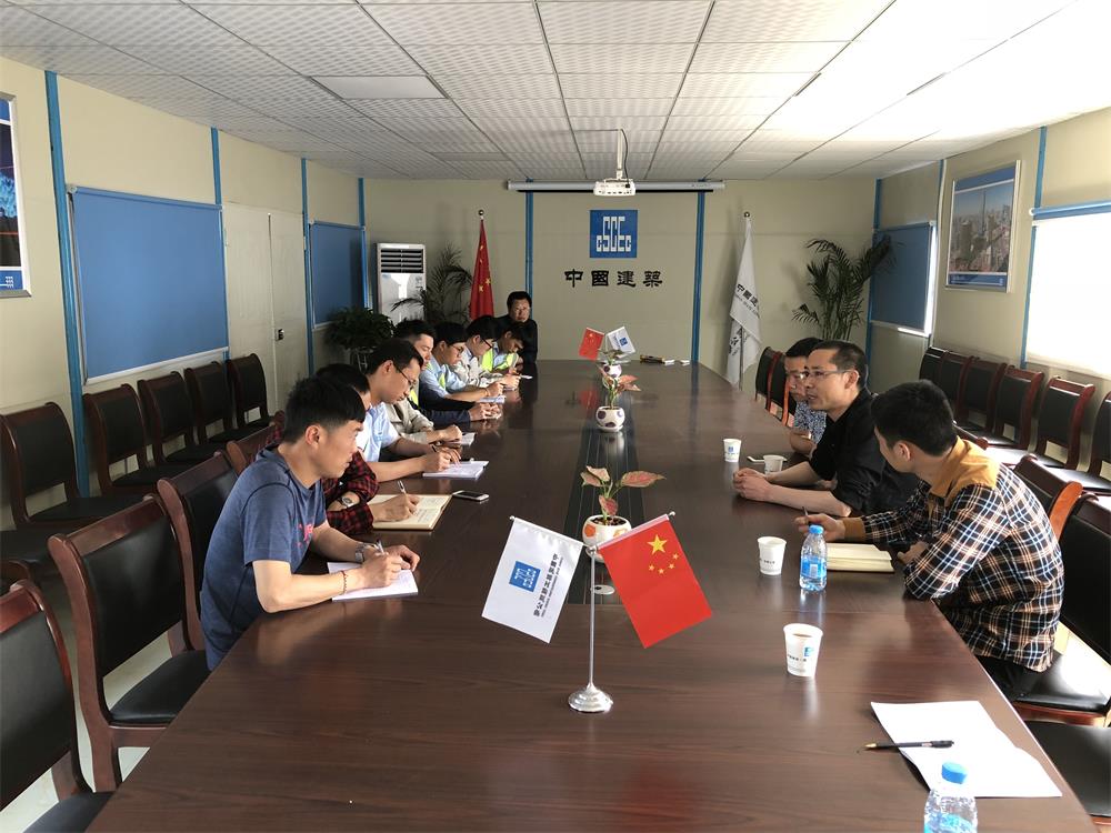 2018年4月2日福建易順公司一行在公司董事長(兼總經理)帶領下，在中共南平市委黨校(市行政學院)新校區與中國建筑一局(集團)建設工程項目部進行了廣泛交流，探討EPC項目的開展及如何展開“省文明施工工地，創閩江杯創優活動。