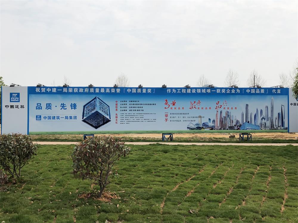 2018年4月2日福建易順公司一行在公司董事長(兼總經理)帶領下，在中共南平市委黨校(市行政學院)新校區與中國建筑一局(集團)建設工程項目部進行了廣泛交流，探討EPC項目的開展及如何展開“省文明施工工地，創閩江杯創優活動。