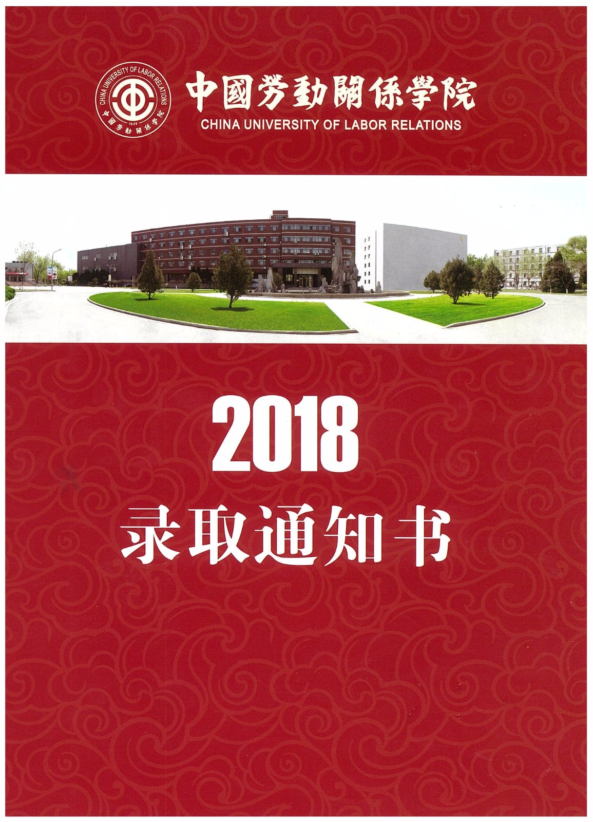 知識改變人的命運，公司職工子女考上大學 單位頒發助學金