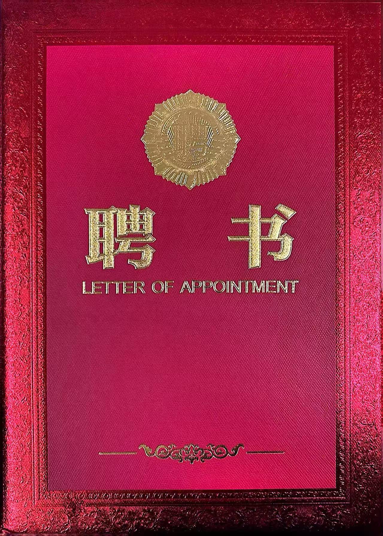熱烈祝賀易順建工集團有限公司總經(jīng)理李晉恒受聘松溪縣公安局黨風(fēng)政風(fēng)警風(fēng)監(jiān)督員