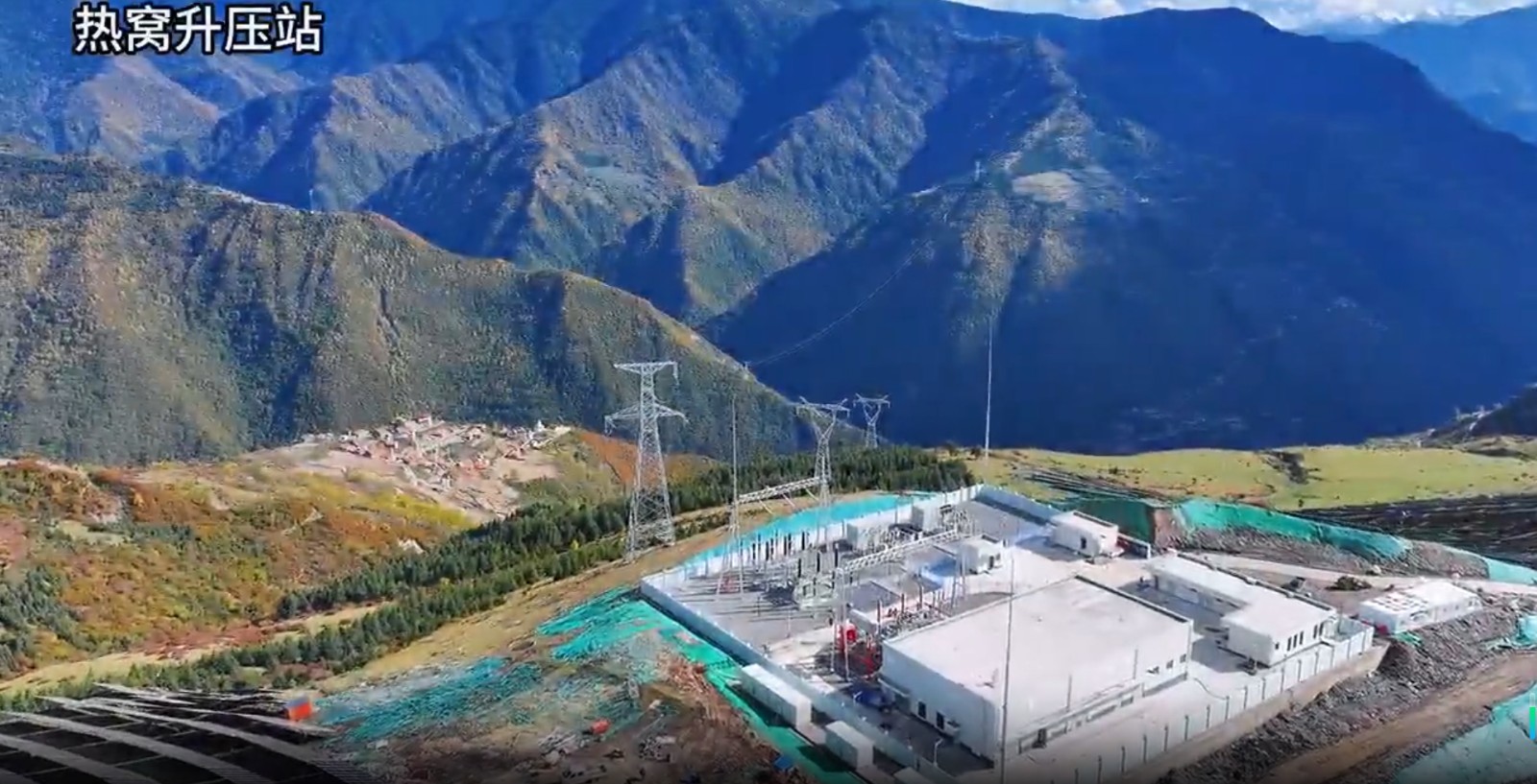 祝賀！毛爾蓋電站水光互補(bǔ) 420 兆瓦光伏項(xiàng)目熱窩升壓站建安工程項(xiàng)目順利通過啟動(dòng)驗(yàn)收