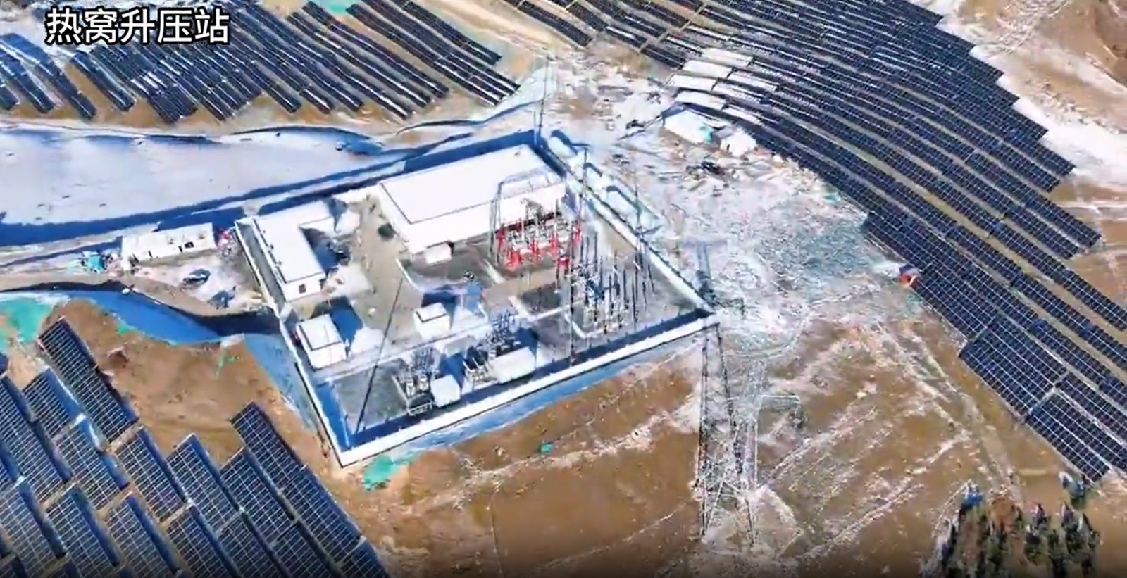 祝賀！毛爾蓋電站水光互補(bǔ) 420 兆瓦光伏項(xiàng)目熱窩升壓站建安工程項(xiàng)目順利通過啟動(dòng)驗(yàn)收